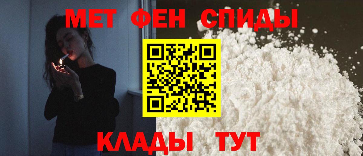 АМФЕТАМИН  Вход с VPN  Amphetamine  Amphetamine Розовый  Апатиты 