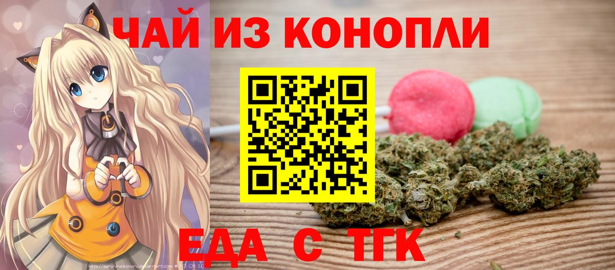 Апатиты  Canna-Cookies конопля  Вход с VPN 