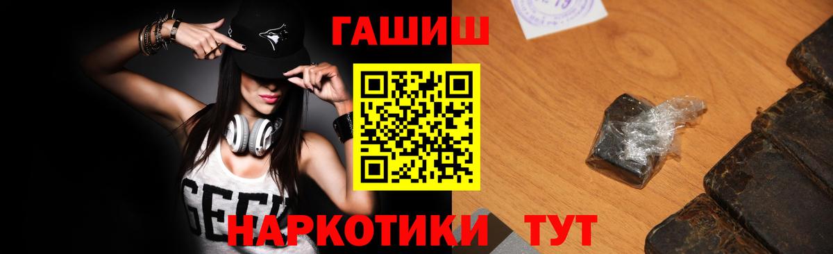 ГАШ Ice-O-Lator Апатиты