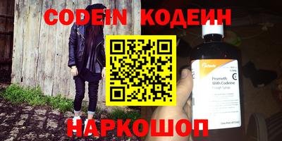 наркотики Абакан