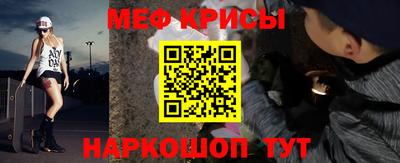 COCAINE Абинск