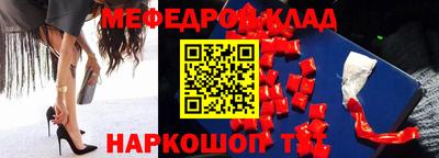 наркотики Абакан