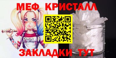 наркотики Абакан