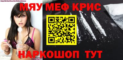COCAINE Абинск