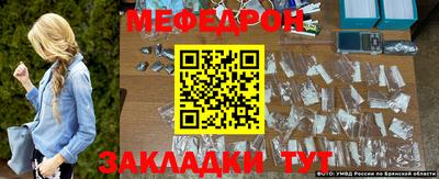 COCAINE Абинск