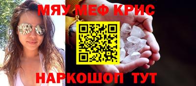 COCAINE Абинск