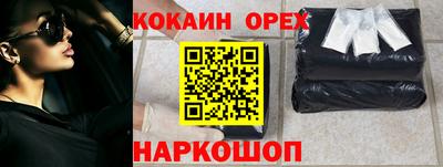 героин Азнакаево