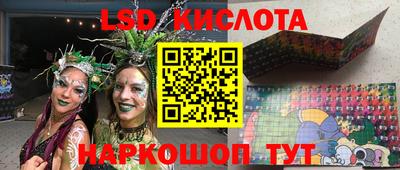COCAINE Абинск