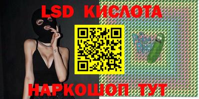 COCAINE Абинск