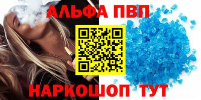героин Азнакаево