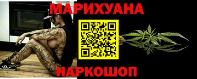 COCAINE Абинск