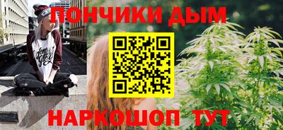 COCAINE Абинск