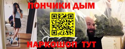 наркотики Абакан
