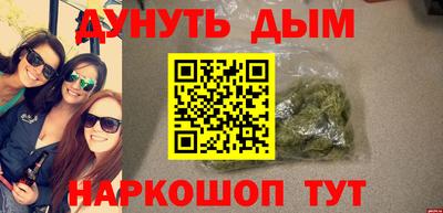 наркотики Абакан