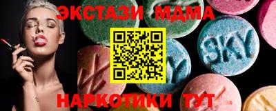 наркотики Абакан