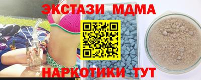 наркотики Абакан