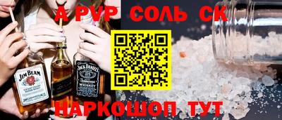 наркотики Абакан
