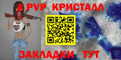 COCAINE Абинск