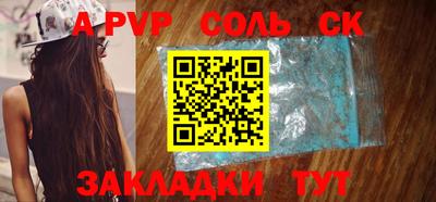 COCAINE Абинск