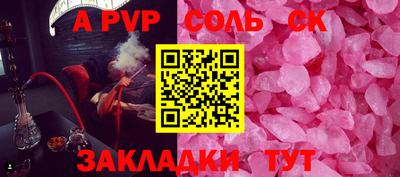 COCAINE Абинск