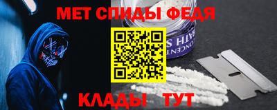 наркотики Абакан