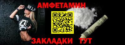 COCAINE Абинск