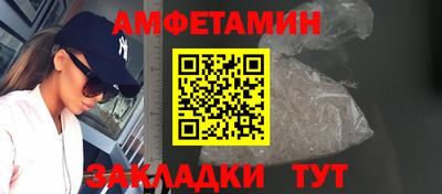 героин Азнакаево