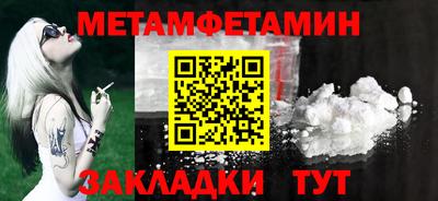наркотики Абакан