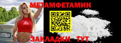 наркотики Абакан