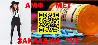 наркотики Абакан