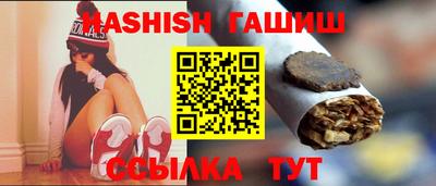 наркотики Абакан