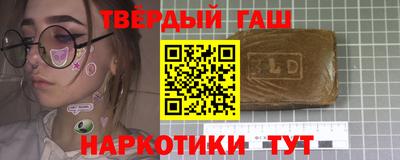 героин Азнакаево