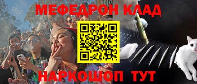 наркотики Абакан
