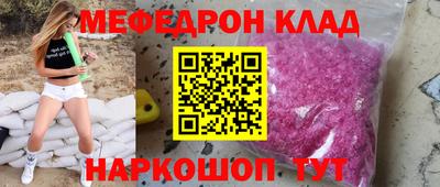 наркотики Абакан