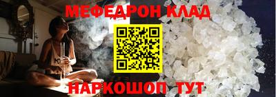 COCAINE Абинск