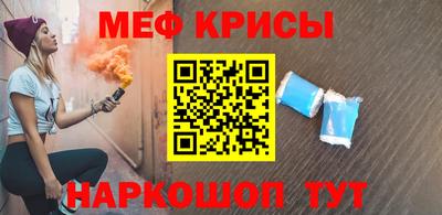COCAINE Абинск
