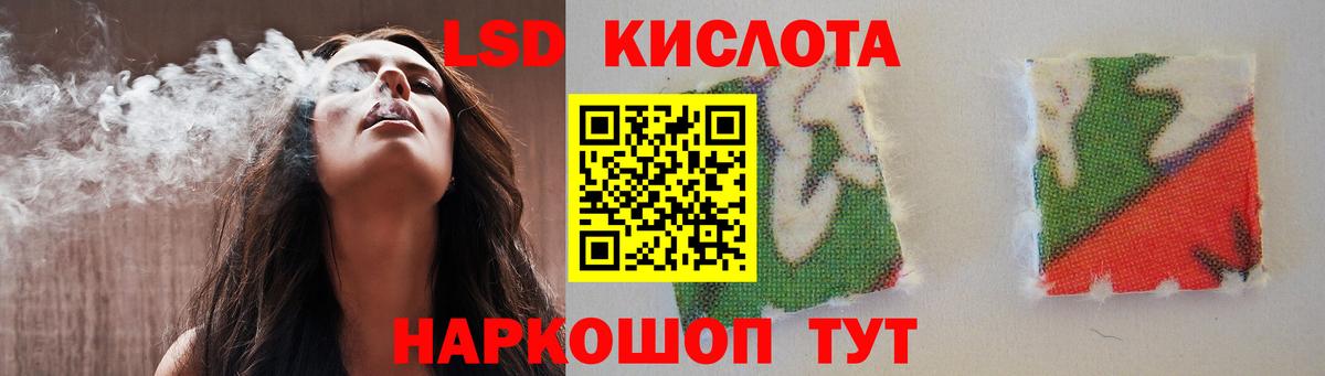 Апатиты  OMG маркетплейс  Вход с VPN  Лсд 25 экстази ecstasy 
