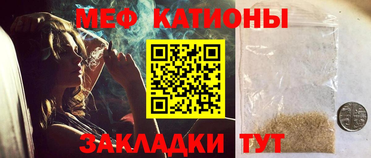 МЕФ  наркошоп  Апатиты  МЕФ мука  МЕФ mephedrone  Вход с VPN 