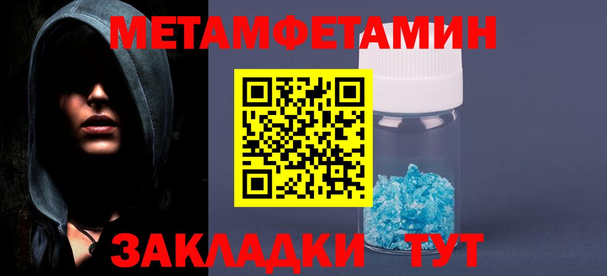 Апатиты  МЕТАМФЕТАМИН мет  Вход с VPN  МЕТАМФЕТАМИН мет 