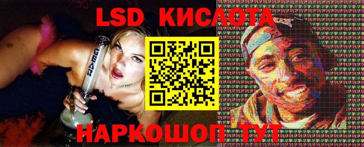 Наркотические марки 1,8мг Апатиты