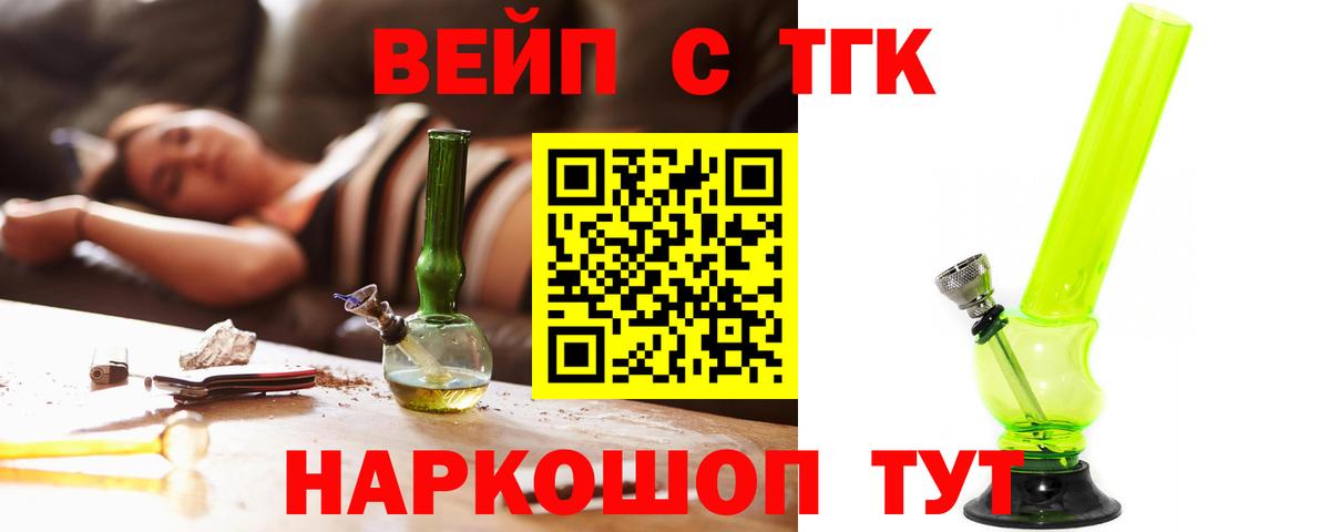ТГК концентрат Апатиты