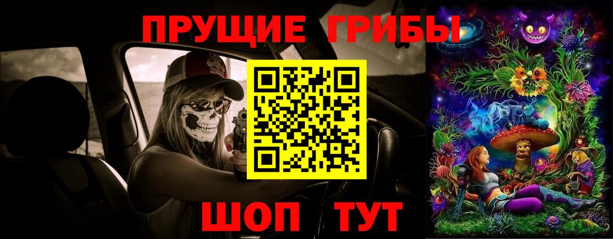 Апатиты  Галлюциногенные грибы мухоморы  Вход с VPN 