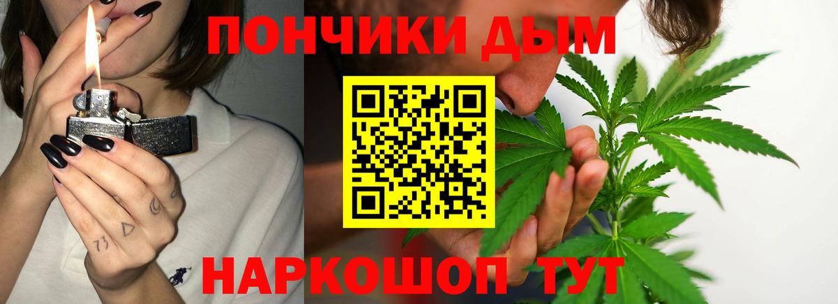 Каннабис AK-47  Каннабис сатива  Апатиты  Шишки марихуана план  Вход с VPN 